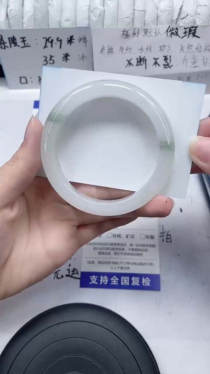 未镶嵌手镯石英质玉198-56/57