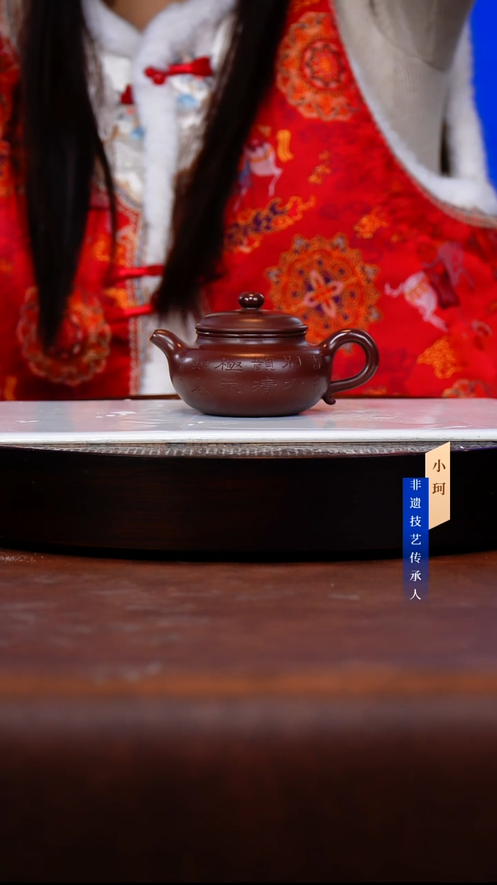 茶壶紫砂65号 紫朱泥220cc左右-倪新安