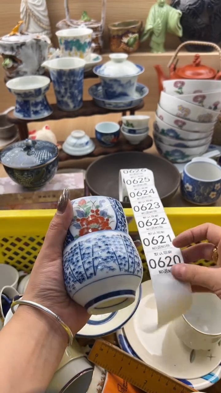 620默认微瑕，满20元包邮