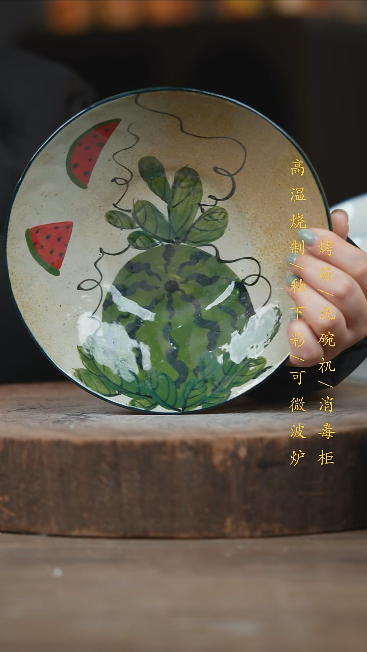 瓷片景德镇高温釉下彩（食品级）