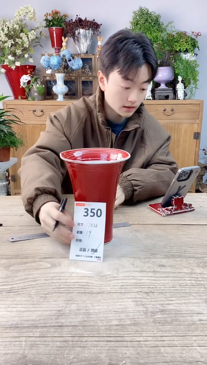 小玩子花盆直播号350