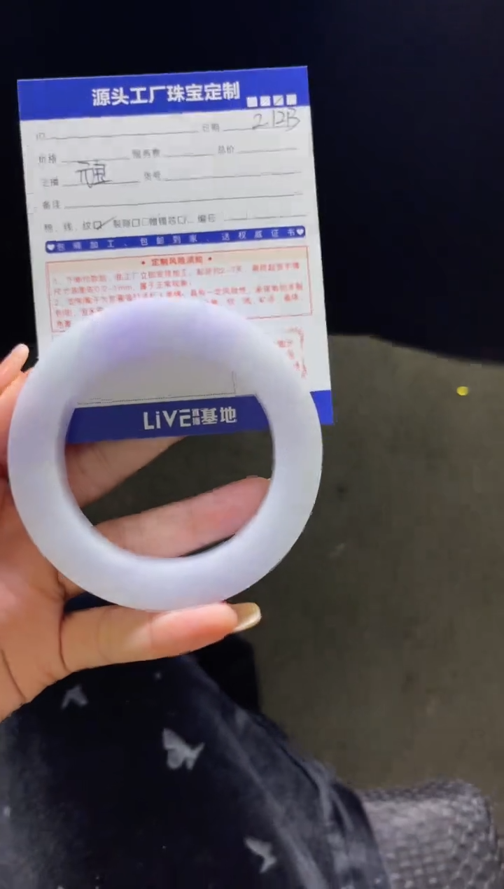 【闪购商品】定制翡翠手镯未镶嵌定制产品不退不换