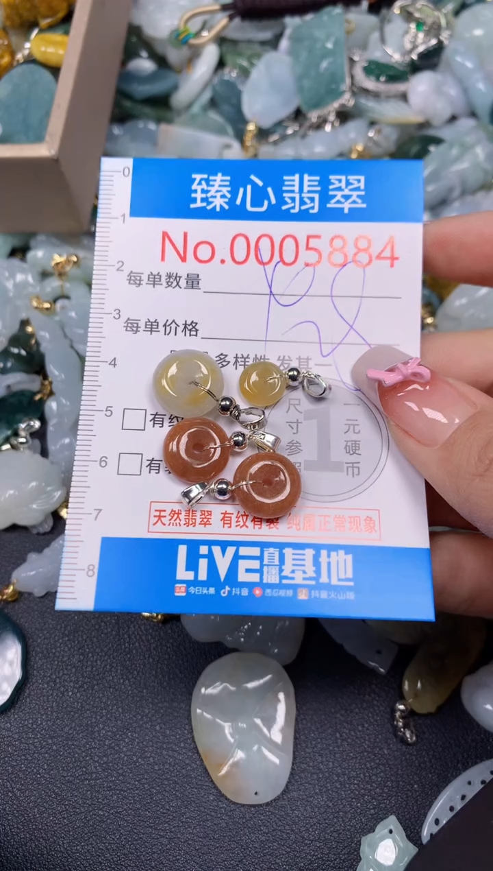 【闪购商品】翡翠颈饰未镶嵌含绳0005884