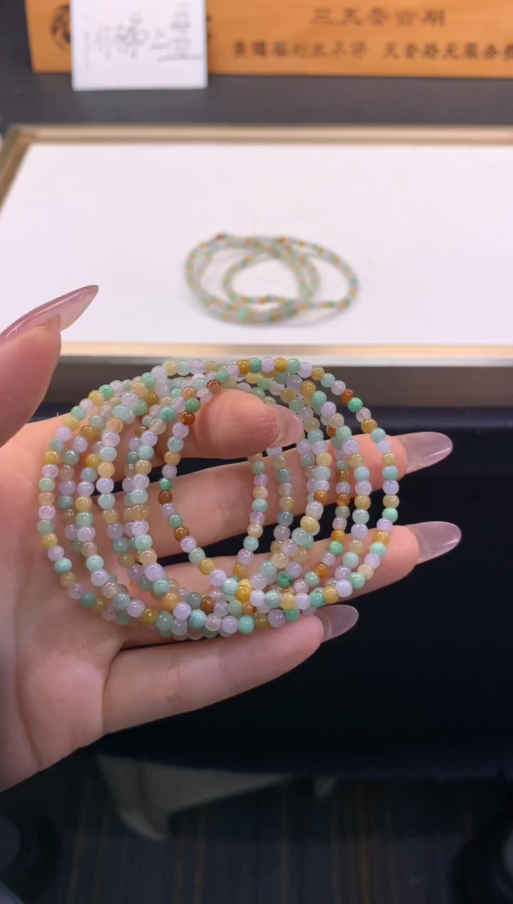 【闪购商品】未镶嵌翡翠手串FC228 小米珠双彩手串多样性发其一