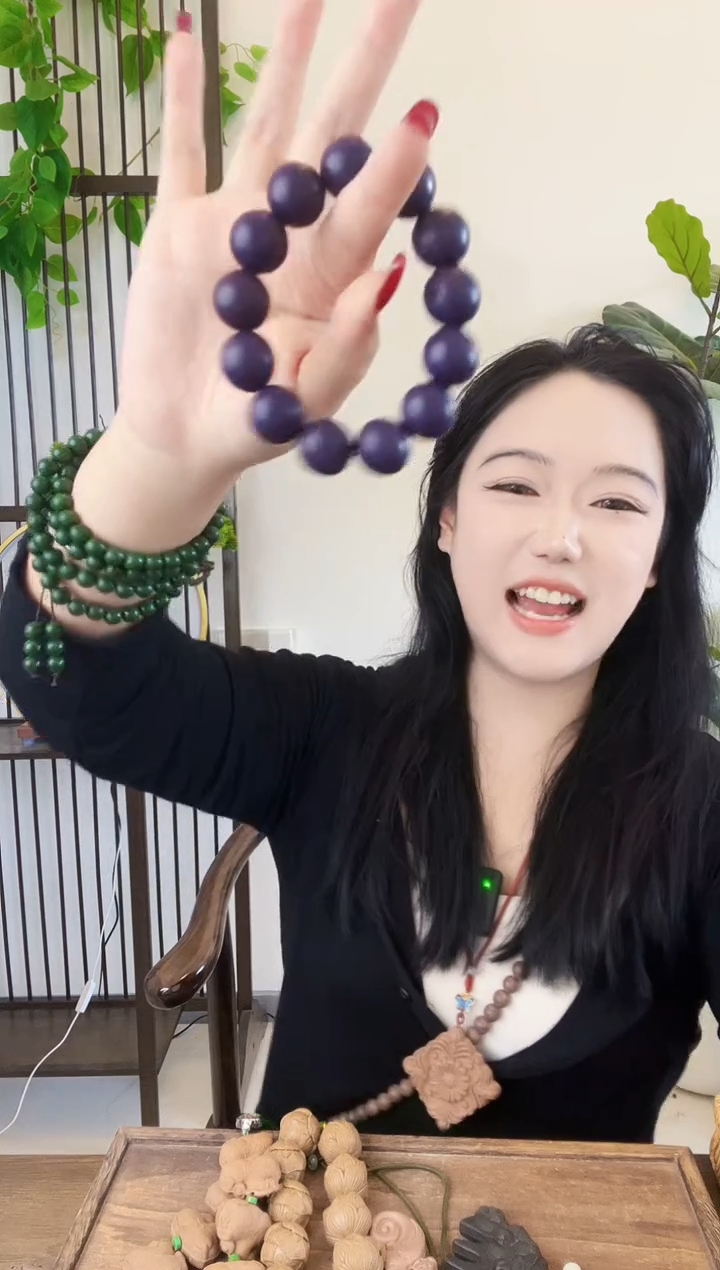 九紫东方1.8的手串一个    