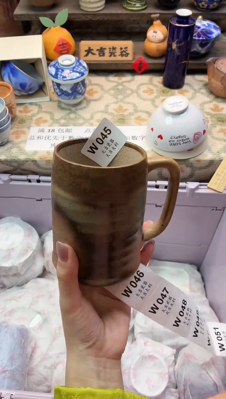 瓷器大****开   W045 