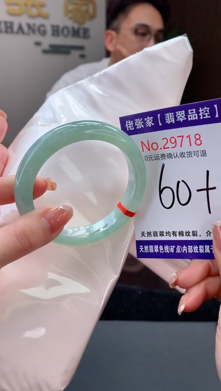 【闪购商品】翡翠手镯未镶嵌天然缅甸A货翡翠