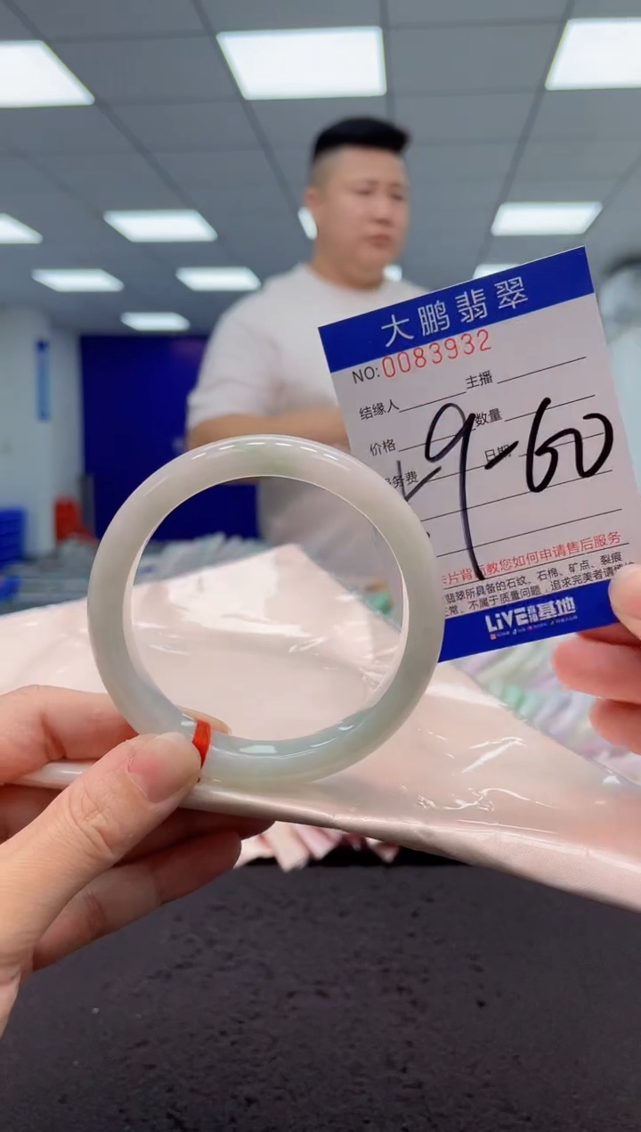 【闪购商品】翡翠手镯未镶嵌AAAAAAAAAA