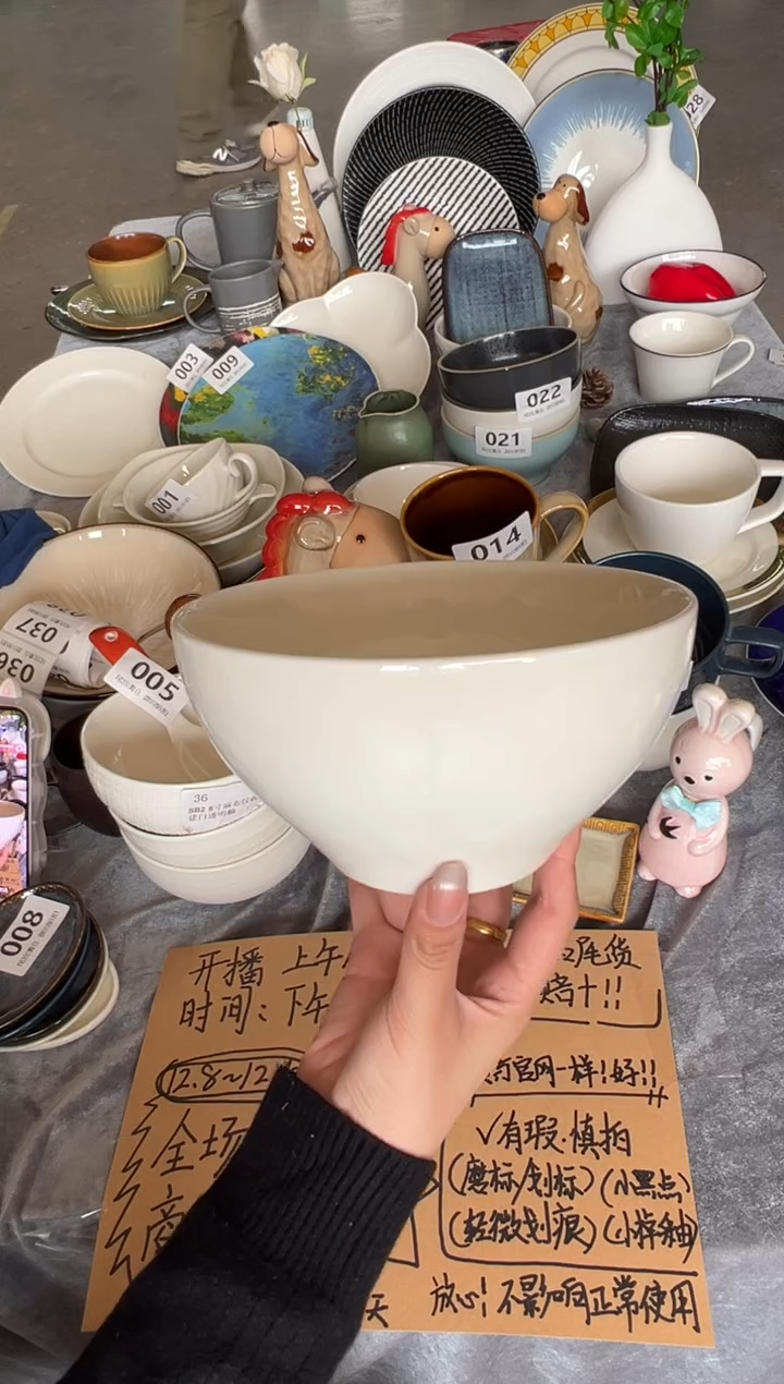 新骨瓷031 瑕疵  暖白 7寸 大肚碗  