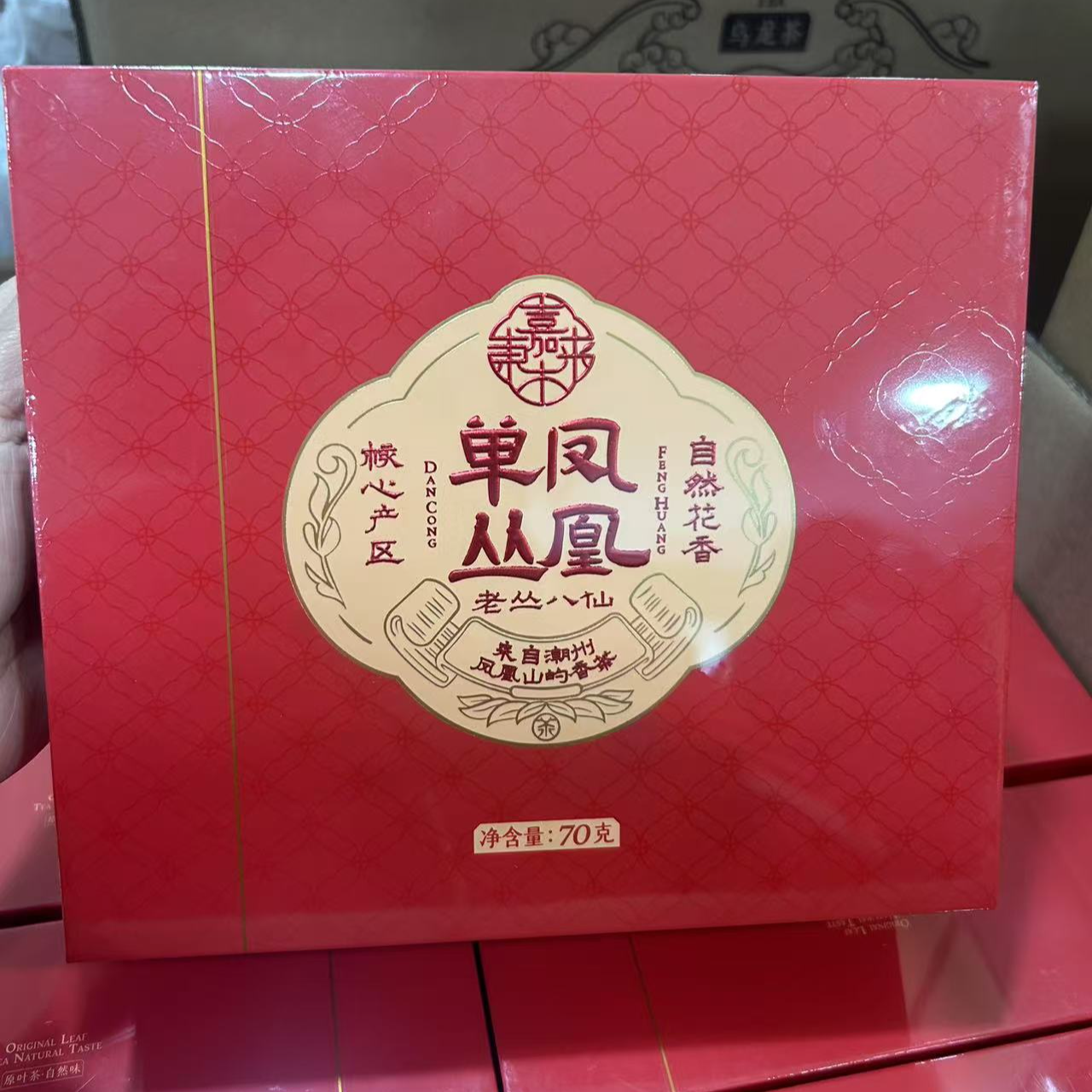 许昌超市代购凤凰单丛老丛八仙