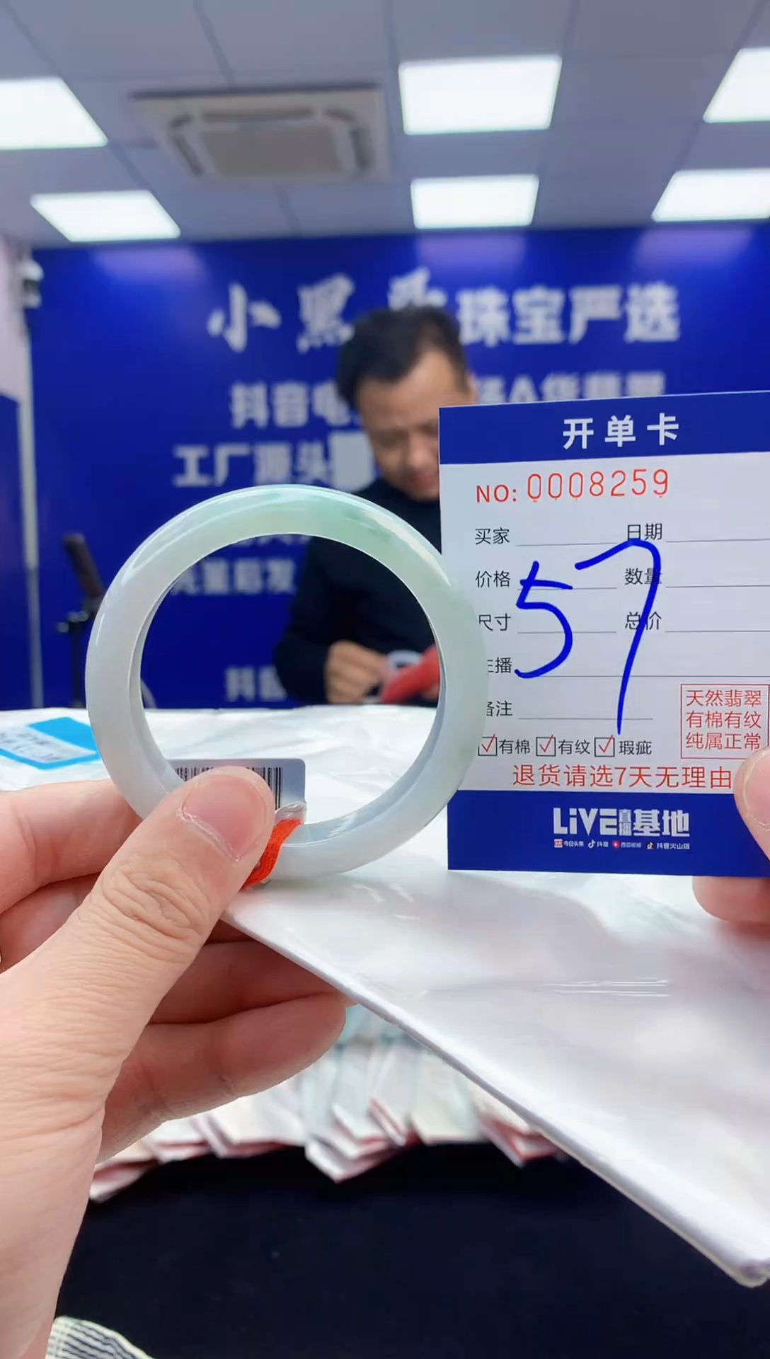 【闪购商品】翡翠手镯未镶嵌翡翠天然A货手镯