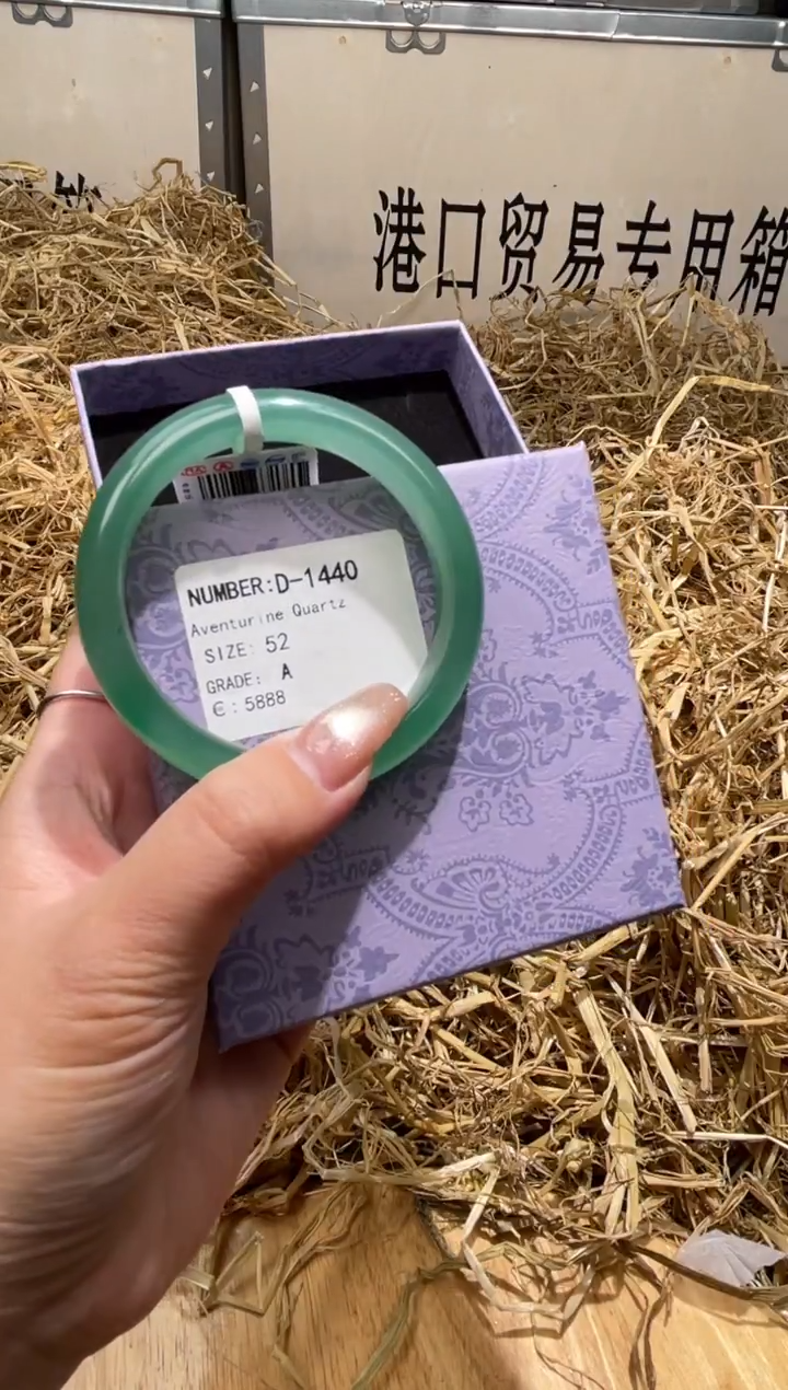 未镶嵌手镯石英质玉D1440Z