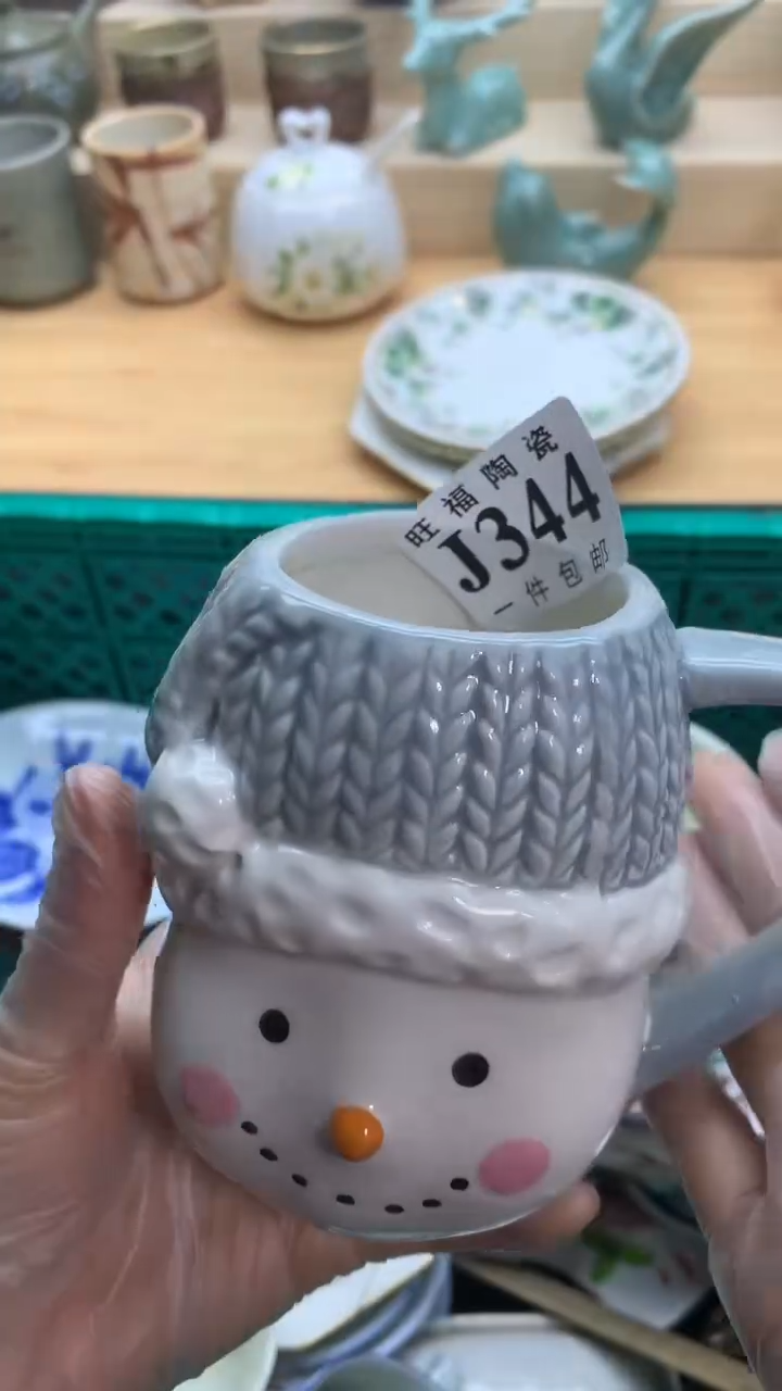 【闪购商品】瓷片旺福家一号商品