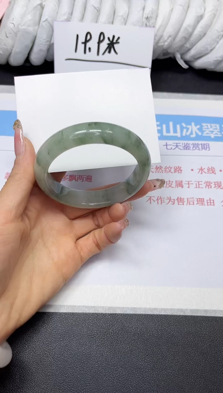 【闪购商品】石英质玉手镯未镶嵌1