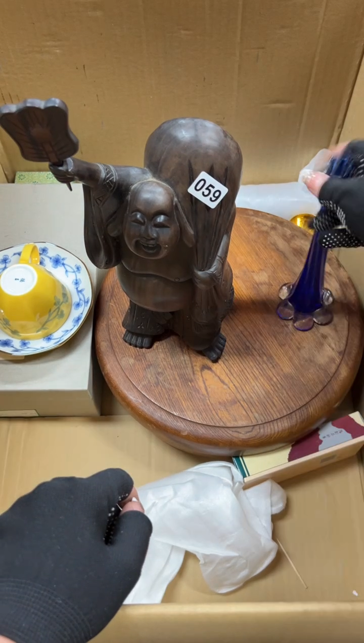 心**远059中古商品谨慎参拍