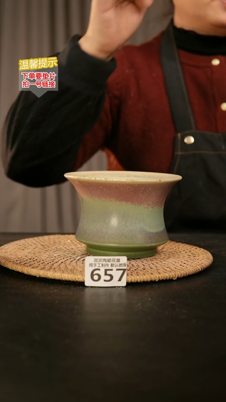 瓷片657口径约12 外高约9