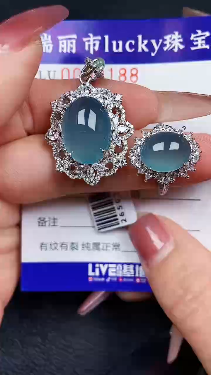 颈饰银S925镶嵌翡翠9188