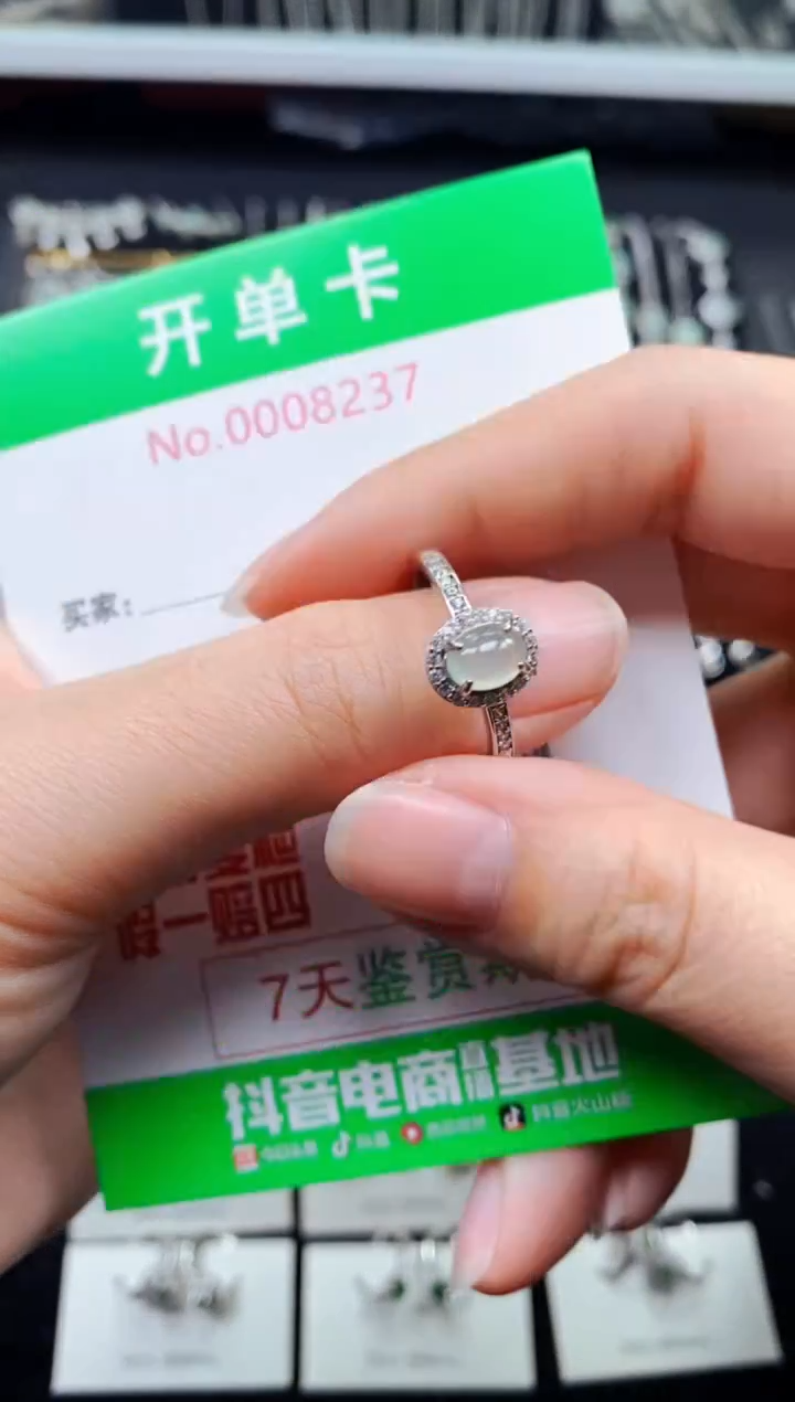 【闪购商品】翡翠戒指银S925镶嵌8237