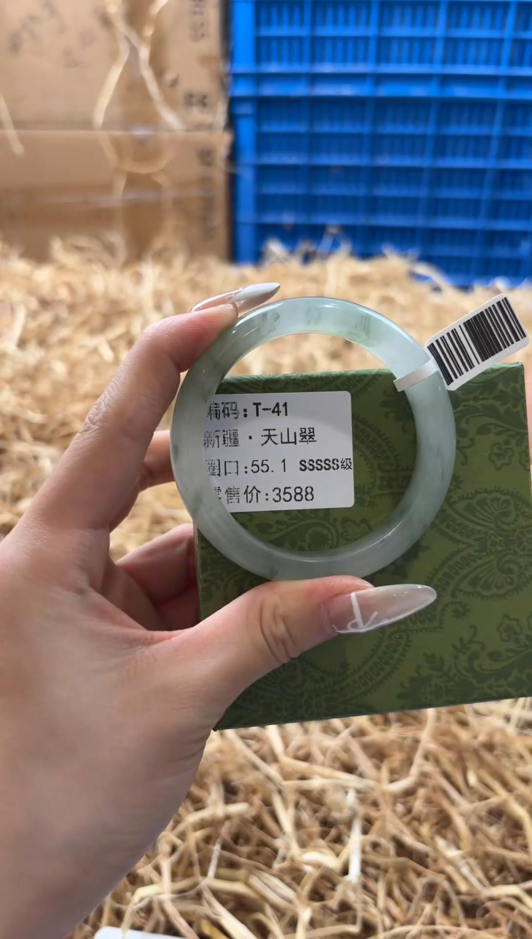 未镶嵌手镯石英质玉T-41