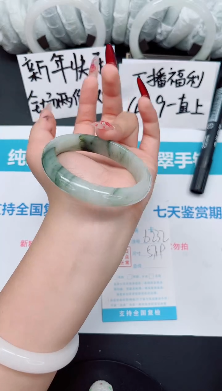 【闪购商品】石英质玉手镯合金b232