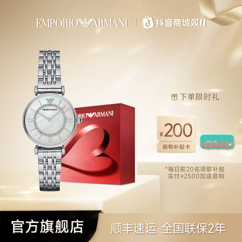 【双11大促】EMPORIO ARMANI阿玛尼摩天轮系列手表女表AR1908