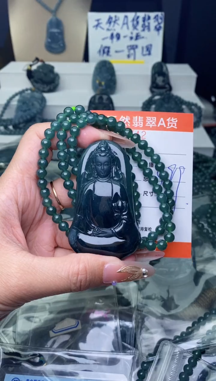 【闪购商品】翡翠颈饰未镶嵌·········