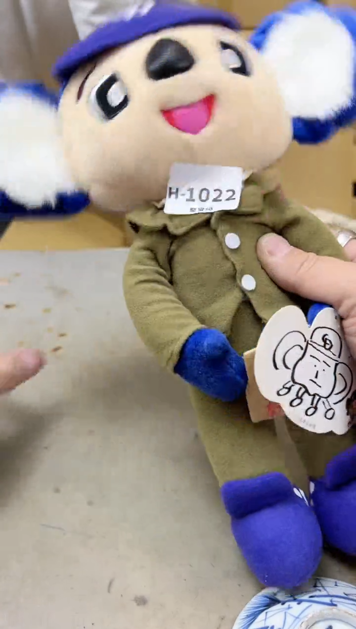 瓷片1022聚宝缘海陶精选