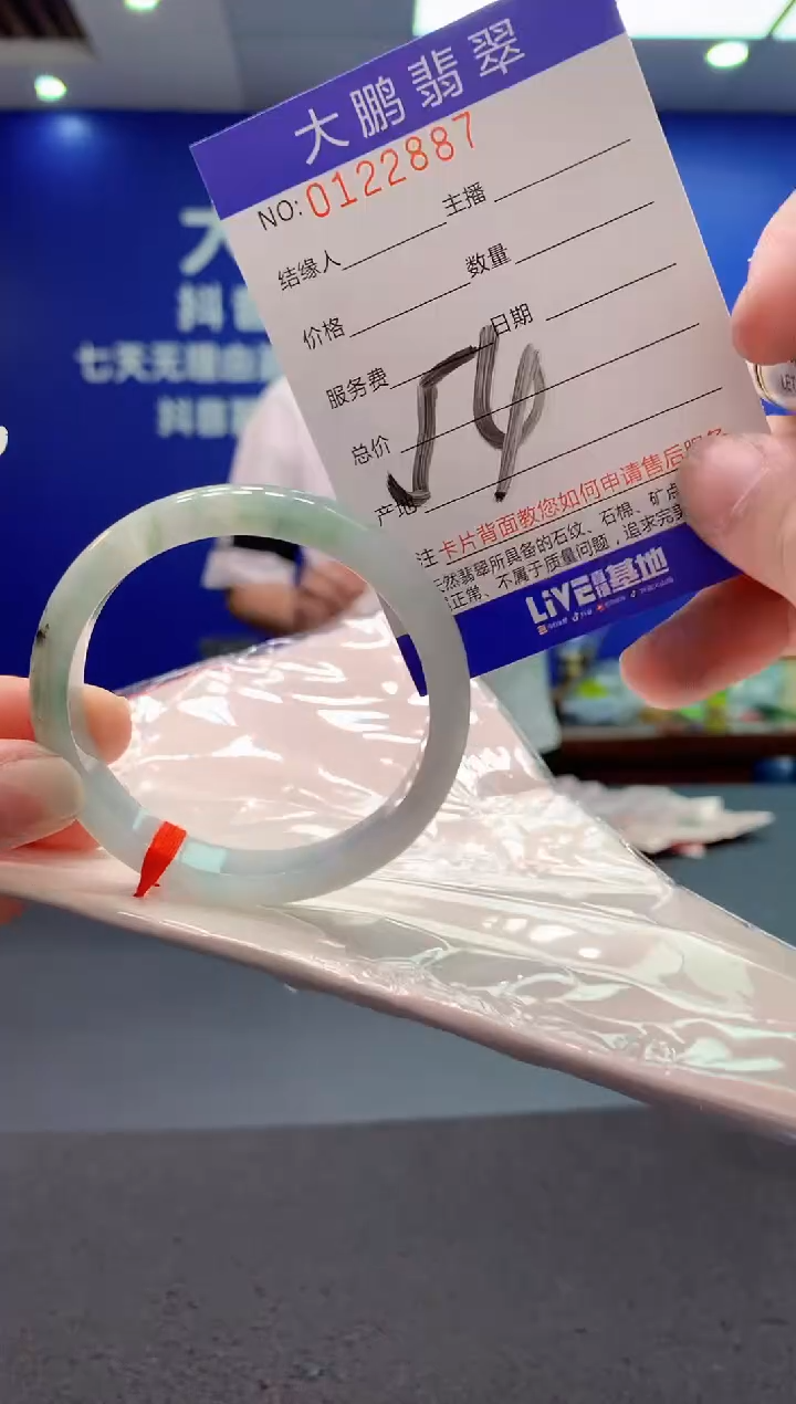 翡翠未镶嵌手镯AAAAAAAAAAA