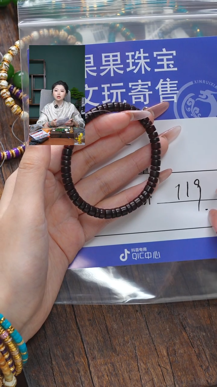 【闪购商品】小叶紫檀手串/手链紫檀