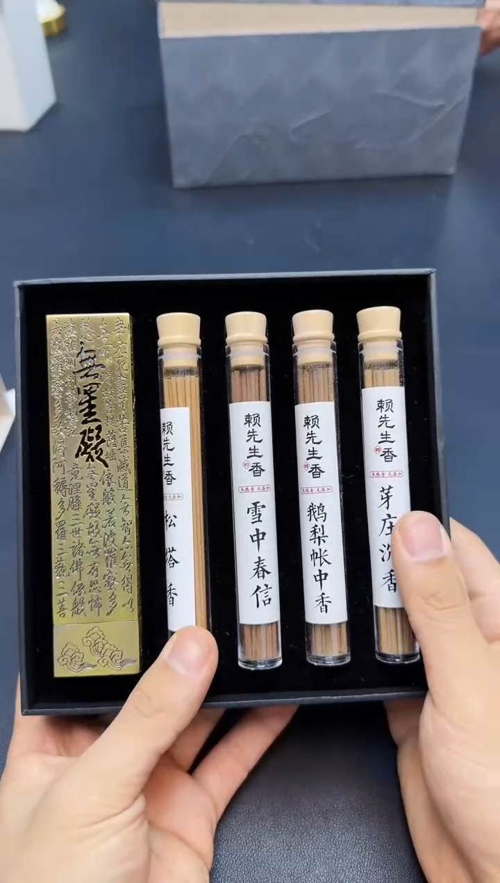 【闪购商品】瓷片全新正品一件不留@@8S47