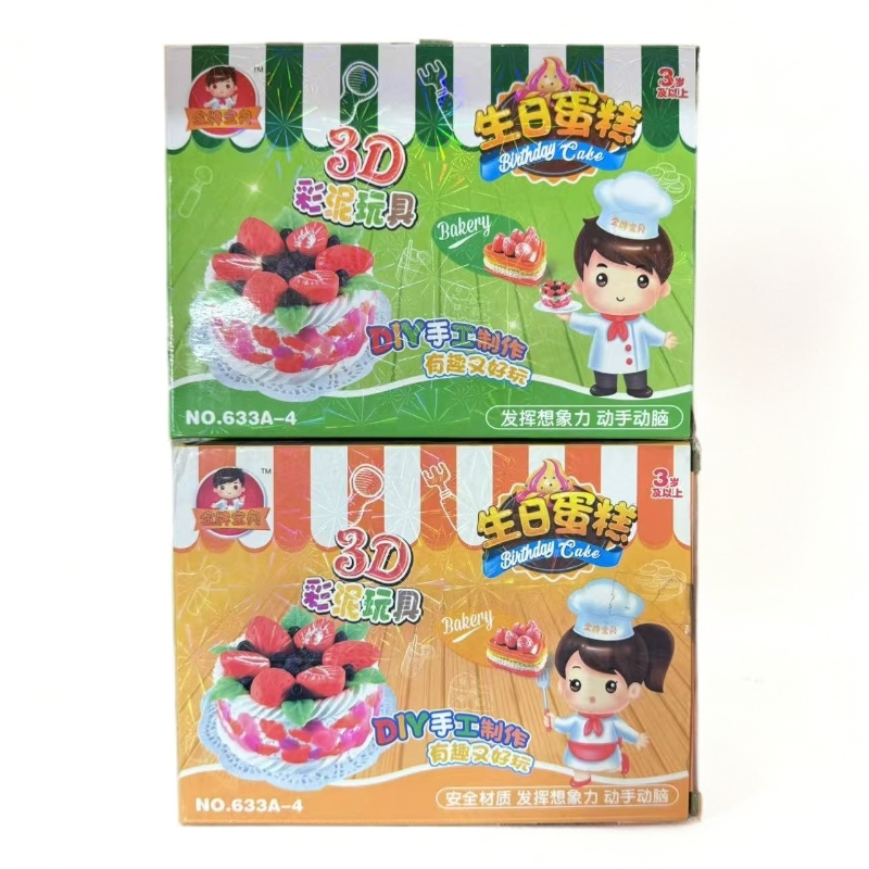 3D彩泥玩具生日蛋糕