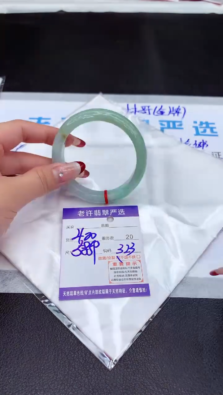 【闪购商品】翡翠手镯未镶嵌1111111111