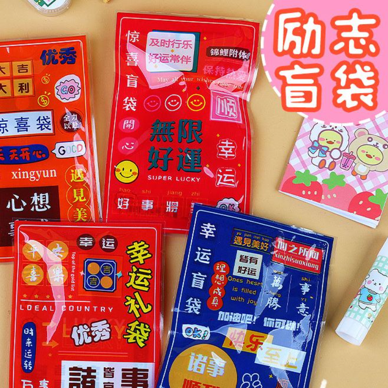 幼儿园儿童开学小礼物创意文具玩具小礼品小学生奖励奖品
