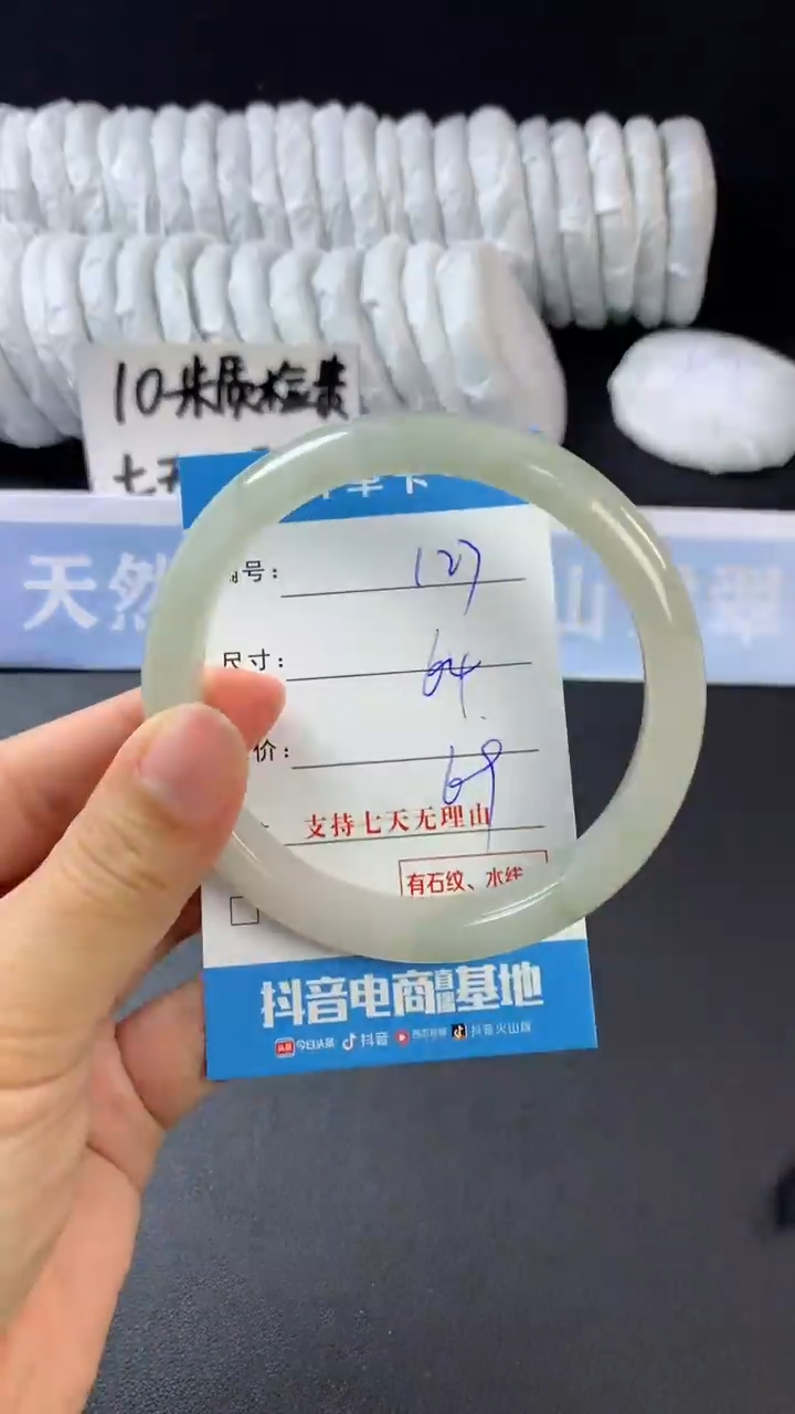 【闪购商品】石英质玉手镯未镶嵌A127