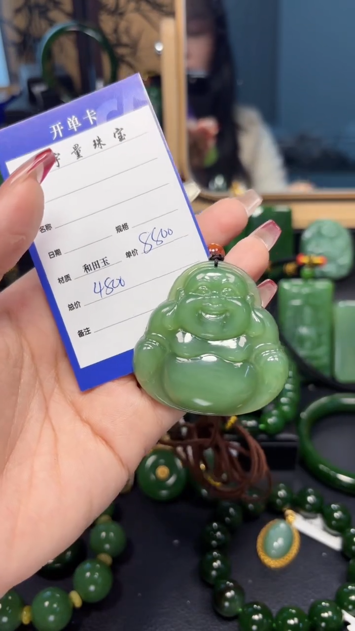 【闪购商品】和田玉（碧玉）吊坠(赠链)未镶嵌1