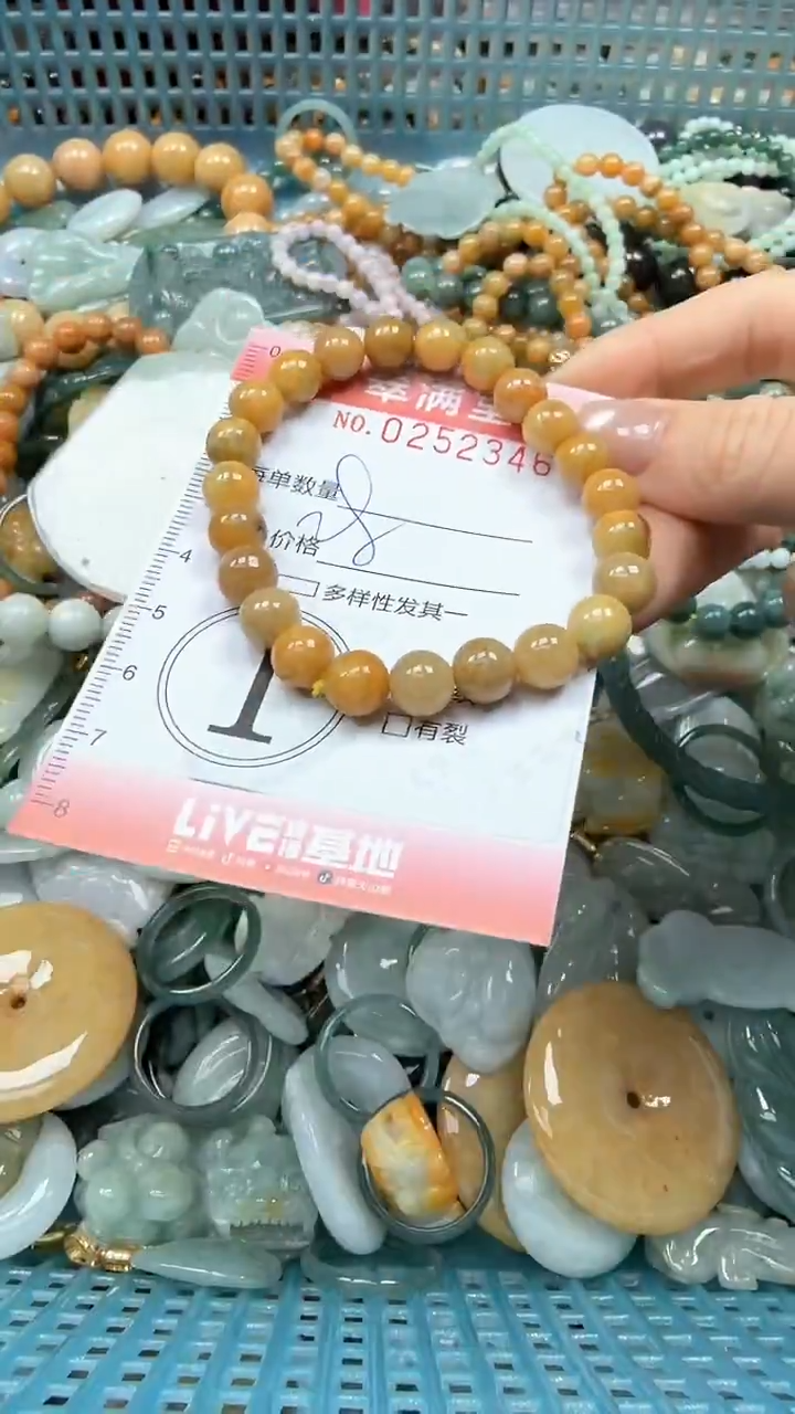 未镶嵌挂件翡翠闪购0252346