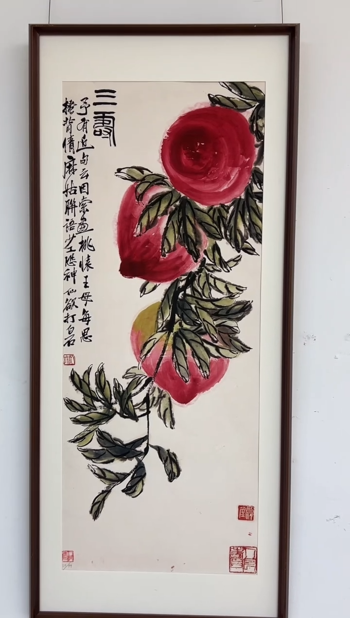 【闪购商品】绘画齐白石复刻版画-3.5平尺----
