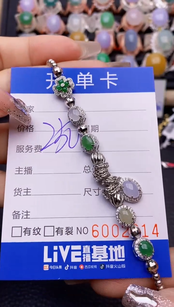 【闪购商品】翡翠戒指银S925镶嵌2014