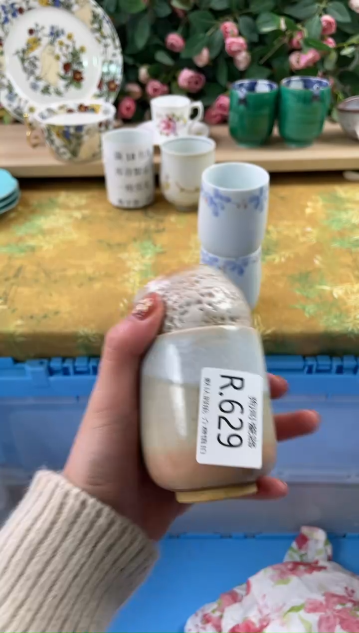 瓷片郭*生629+2狗哥瓷器直播间111