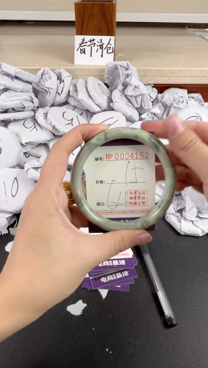 【闪购商品】玛瑙/玉髓手镯未镶嵌4162