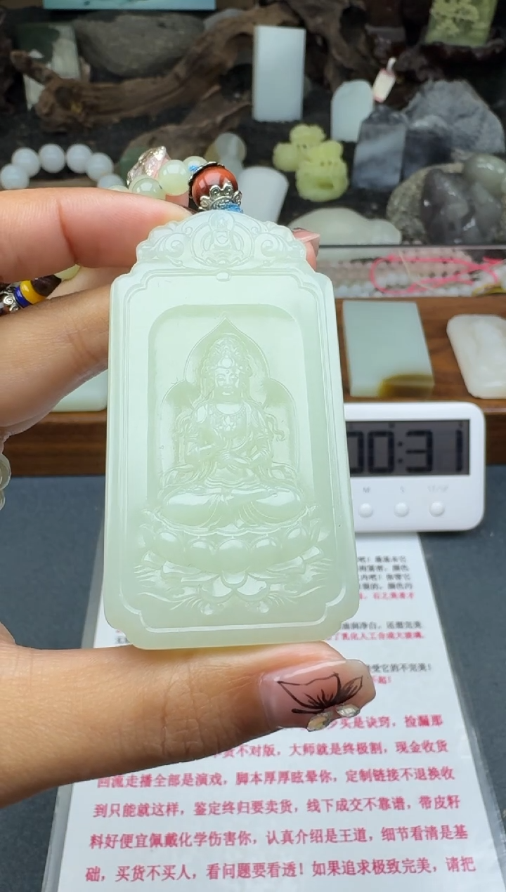 和田玉未镶嵌颈饰菲菲