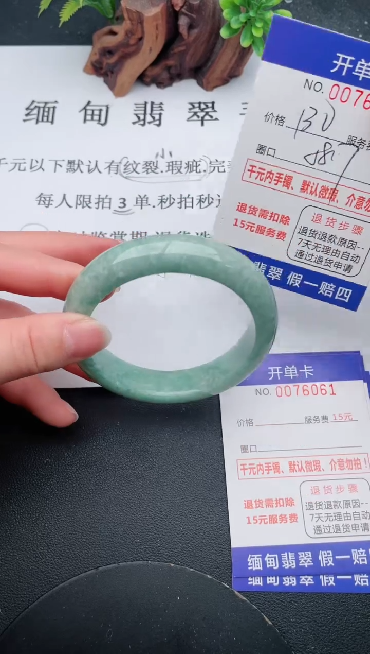 【闪购商品】60手镯即见即所得拍啥发啥