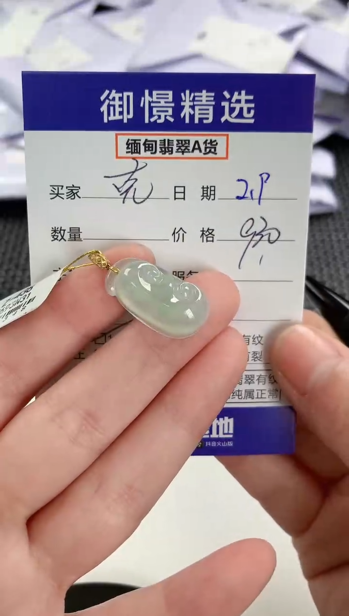 【闪购商品】翡翠颈饰18K金镶嵌71           
