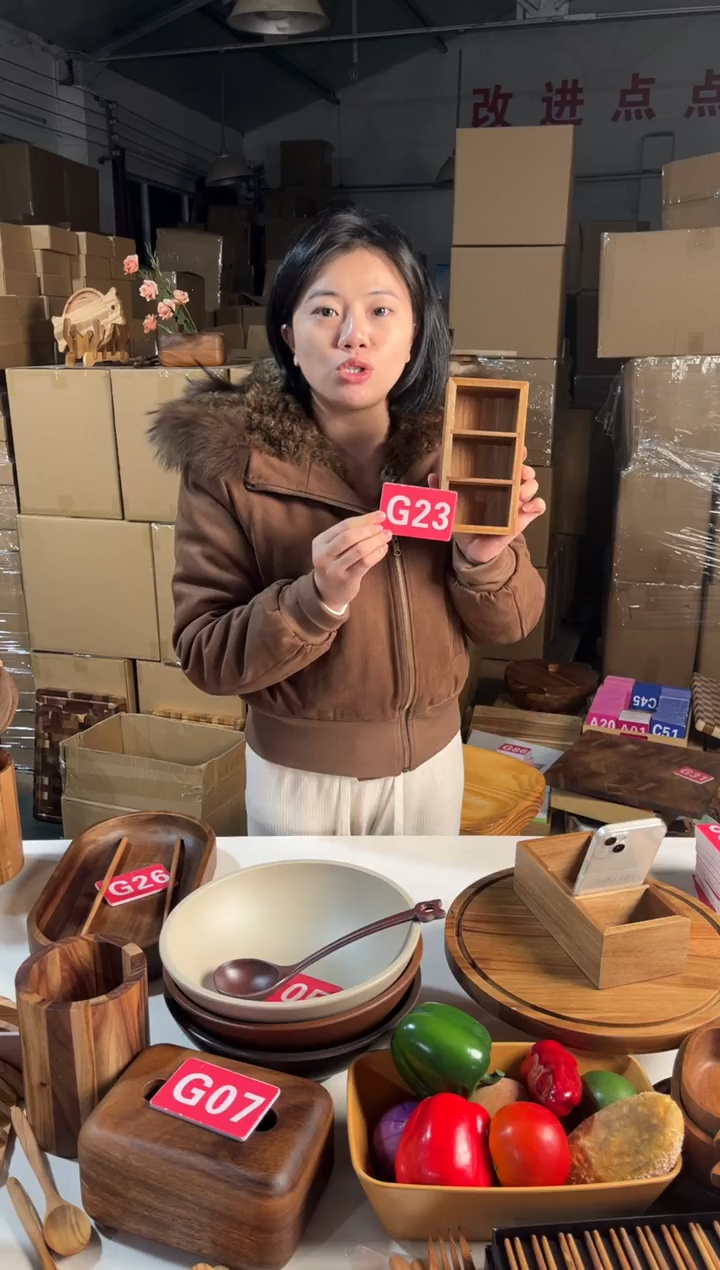 木闪购2026/1/1 G23