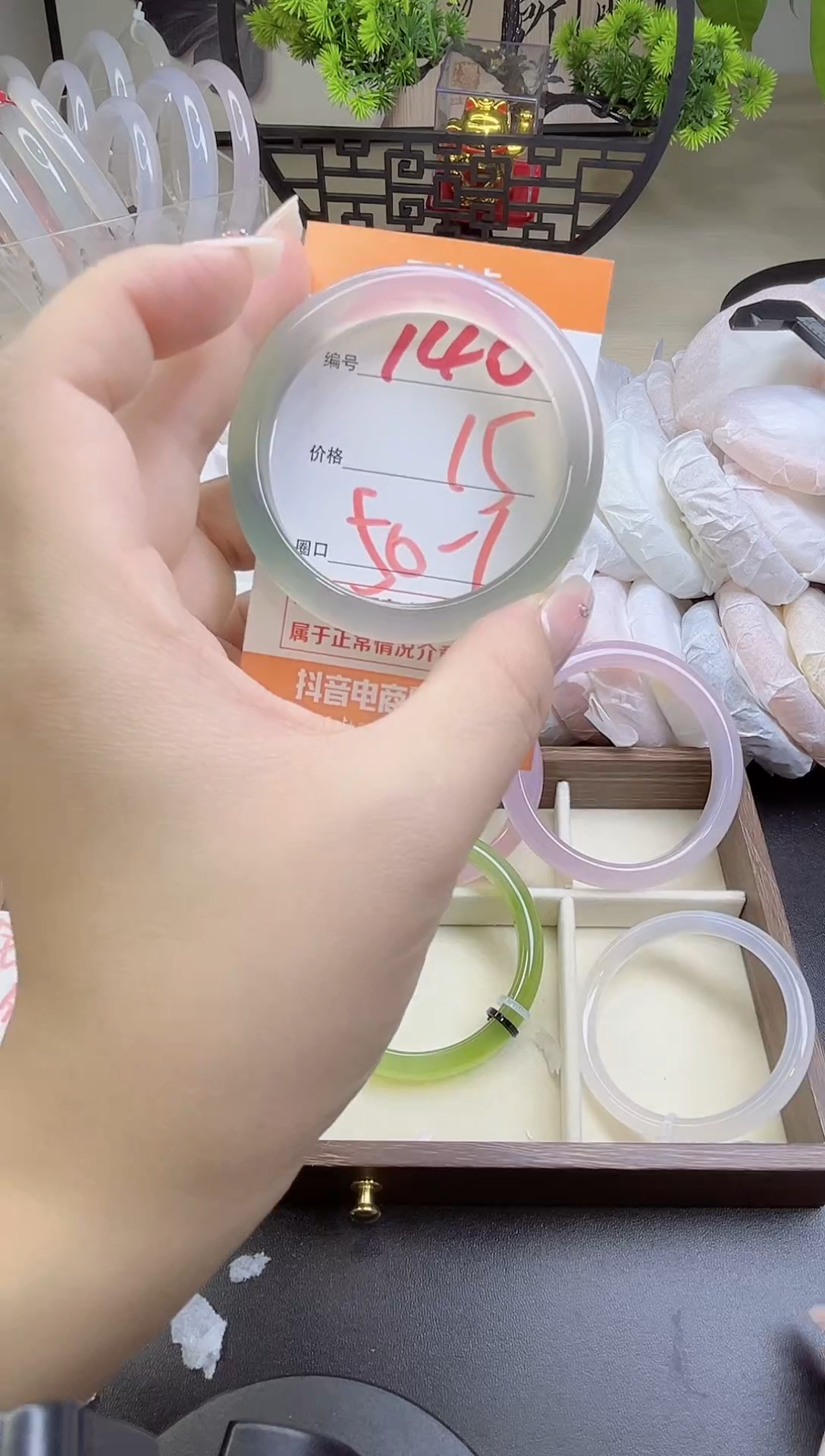 手镯玛瑙/玉髓未镶嵌140