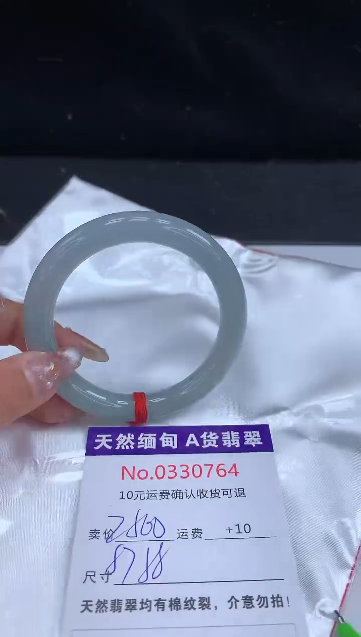【闪购商品】翡翠手镯未镶嵌天然缅甸A货翡翠