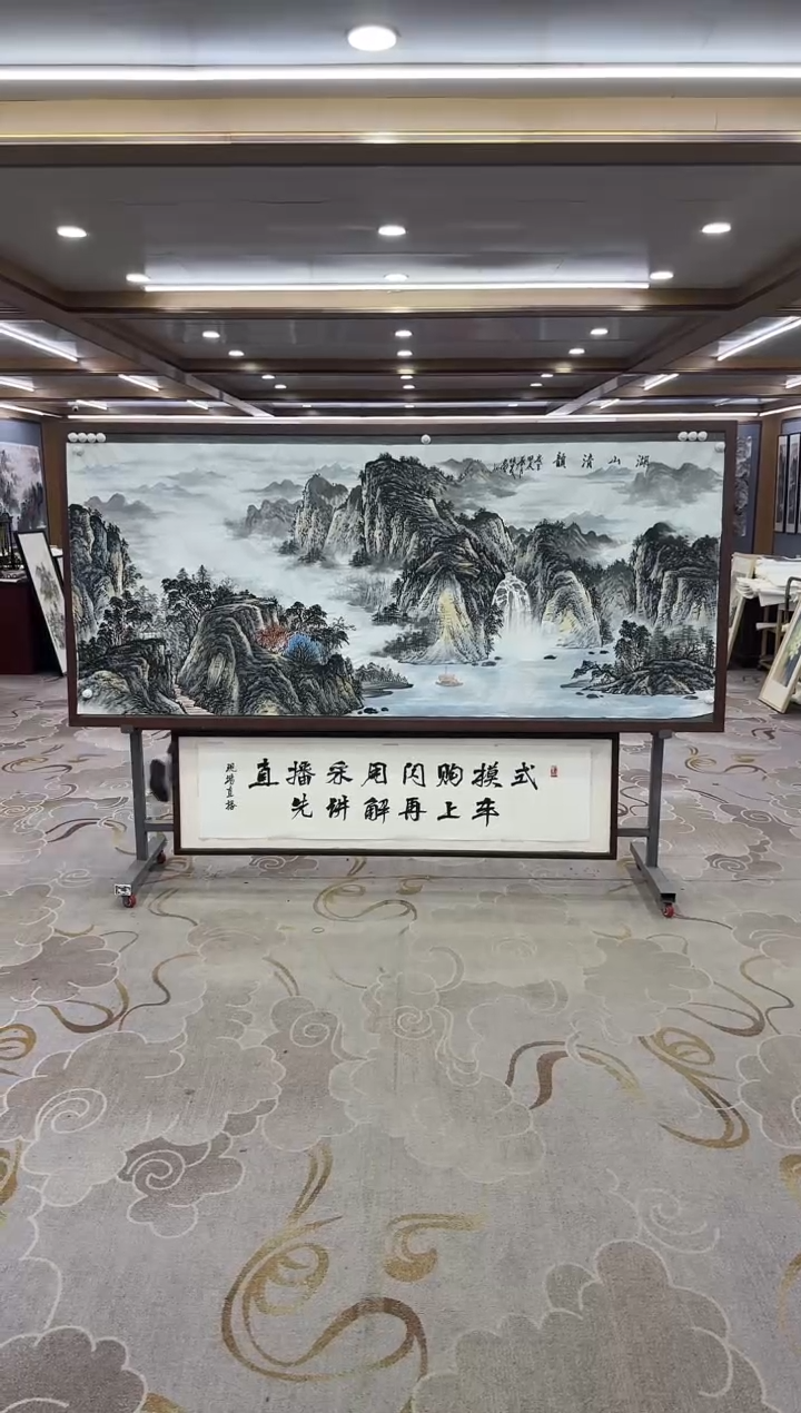 【闪购商品】绘画绘画Y-邵明义-小八尺-山水画