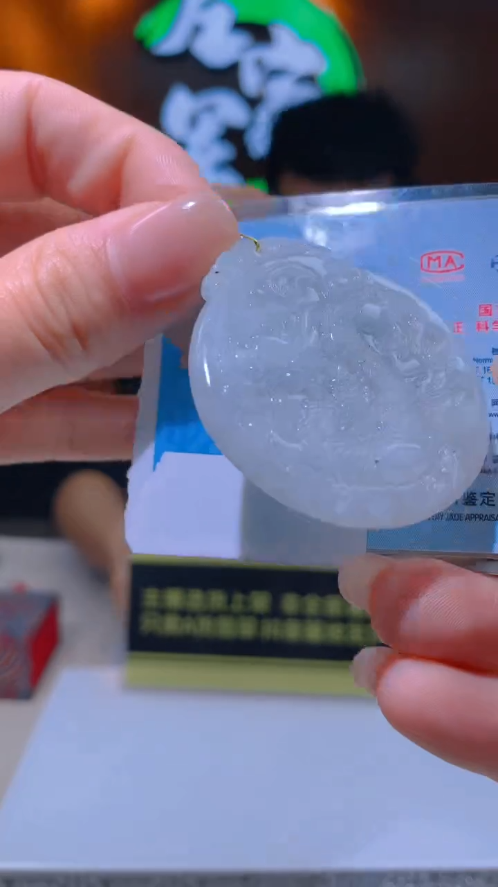 【闪购商品】翡翠吊坠(不含链)未镶嵌闪购链接AP021