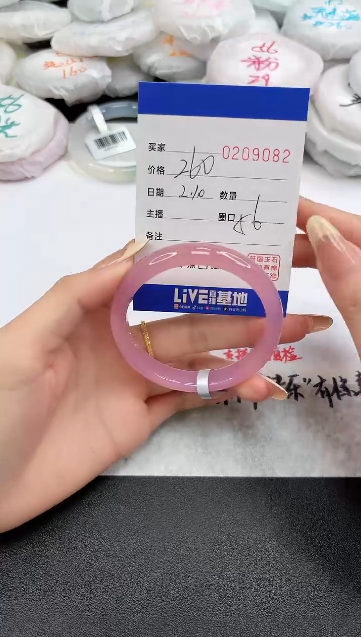 【闪购商品】玛瑙/玉髓手镯未镶嵌9082