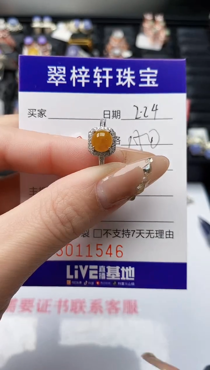 【闪购商品】翡翠戒指银S925镶嵌/1548